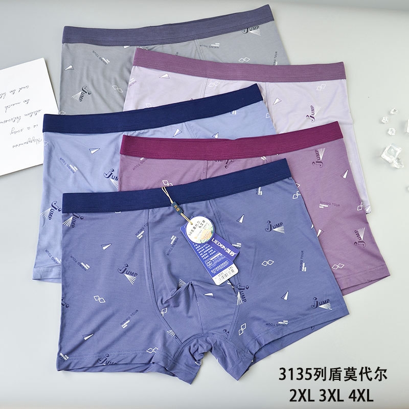 Мужские трусы из модала и хлопка оптом из Китая