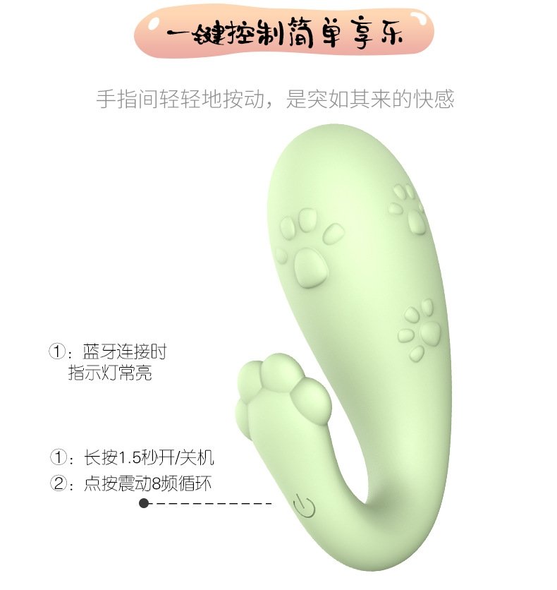 Для взрослых женщин вибратор смарт-яйцо APP-управление оптом