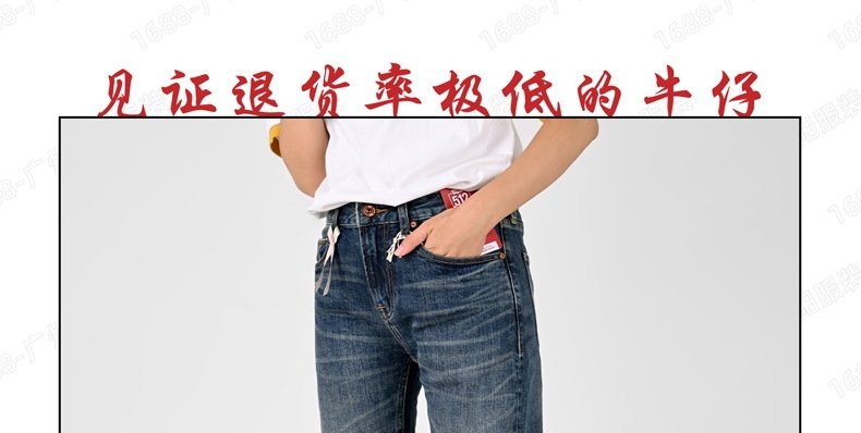 Мужские джинсы с прямым кроем и обработкой стоунвош оптом из Китая