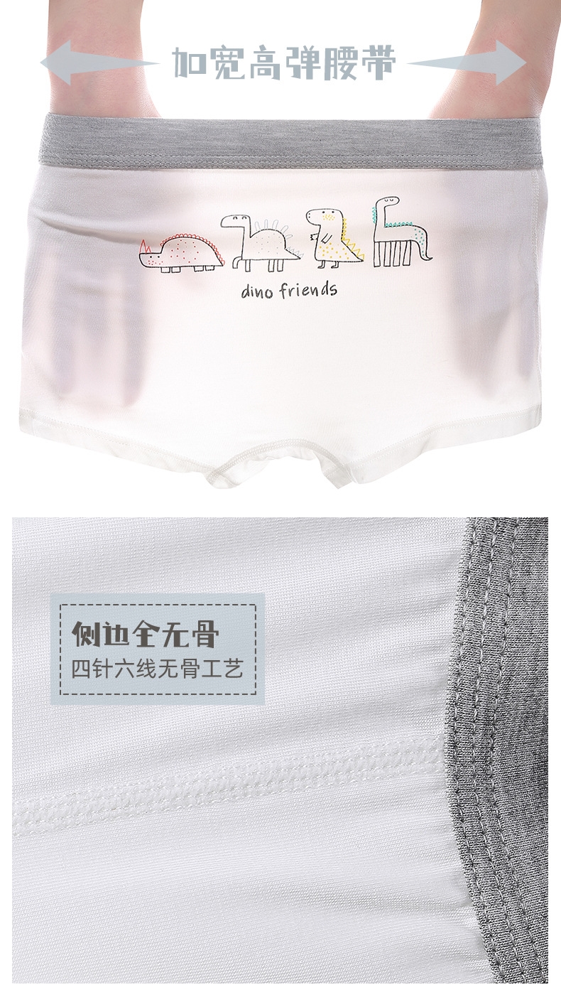 Детские трусы-боксеры из модала для мальчиков оптом из Китая