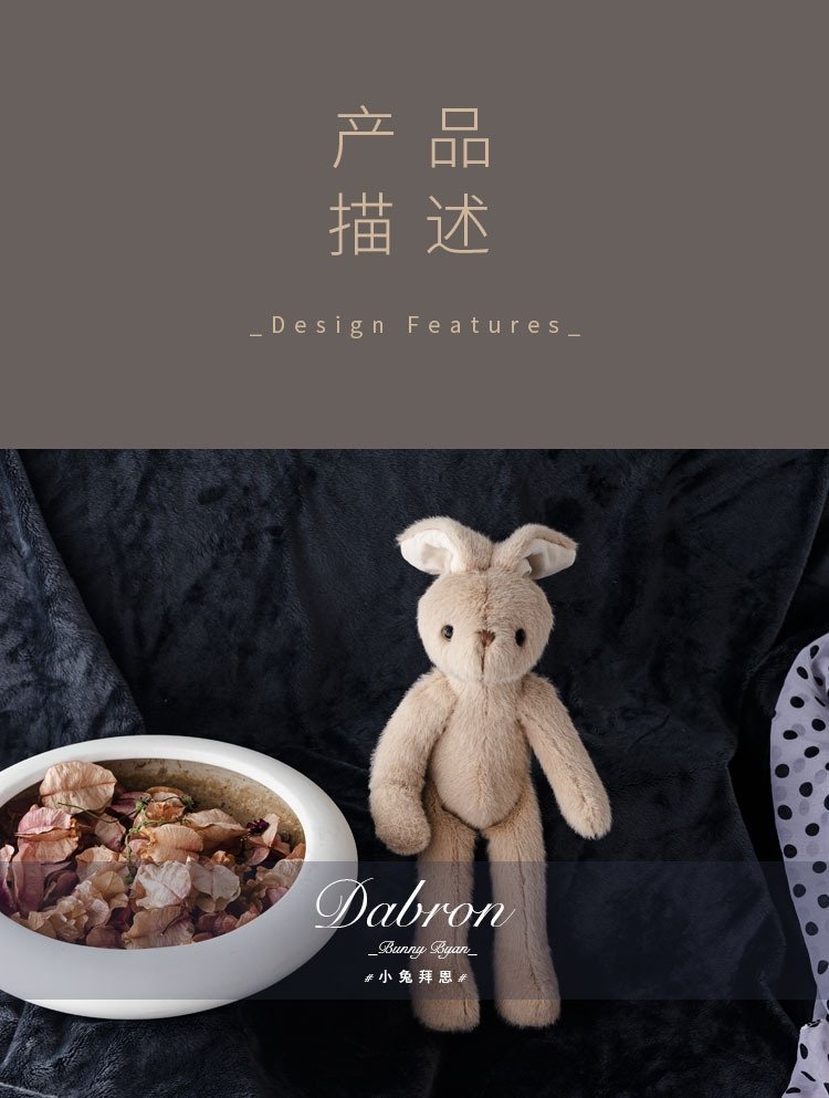 Плюшевый кролик Байэн с логотипом оптом