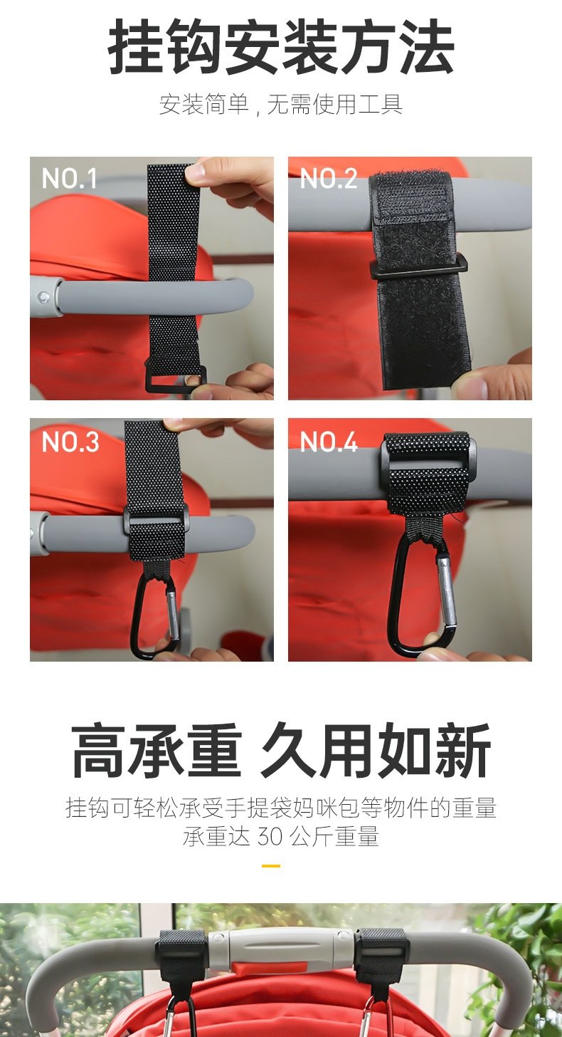 Крючок для коляски и автокресла оптом