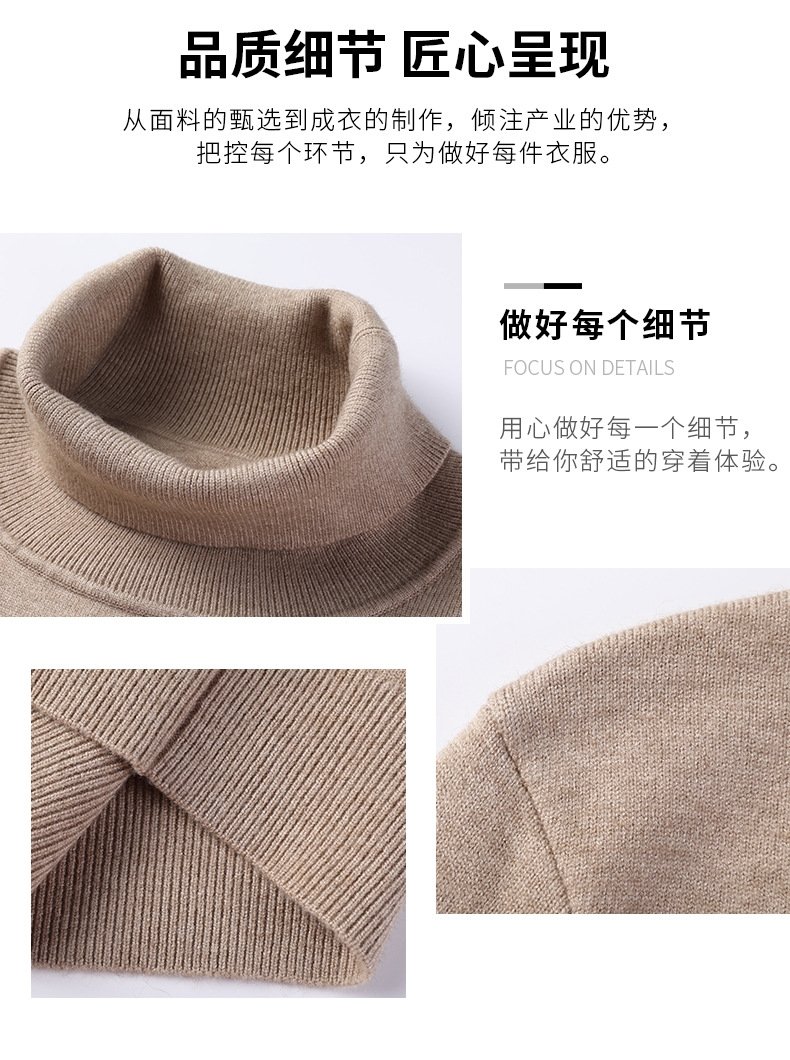 Мужской свитер с высоким воротником осенне-зимней коллекции 2024 оптом