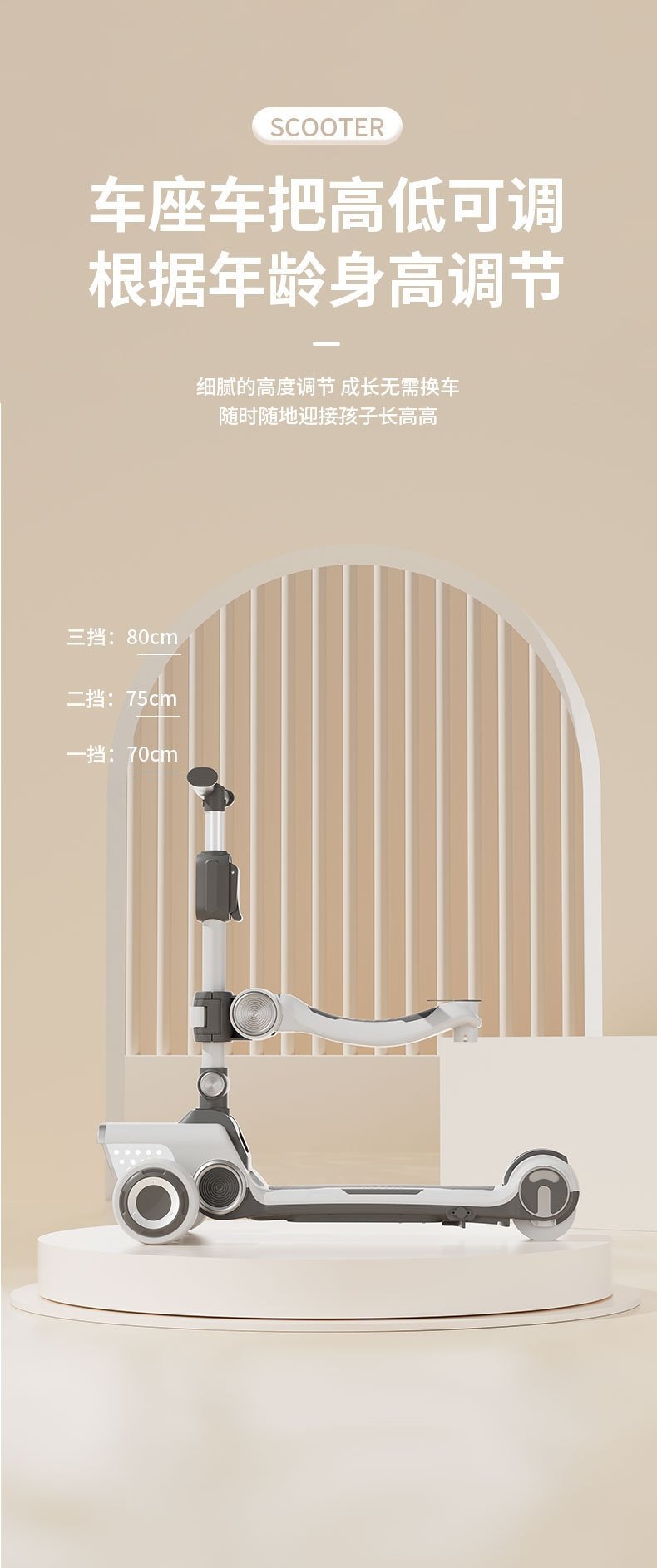 Детский трехколесный самокат оптом
