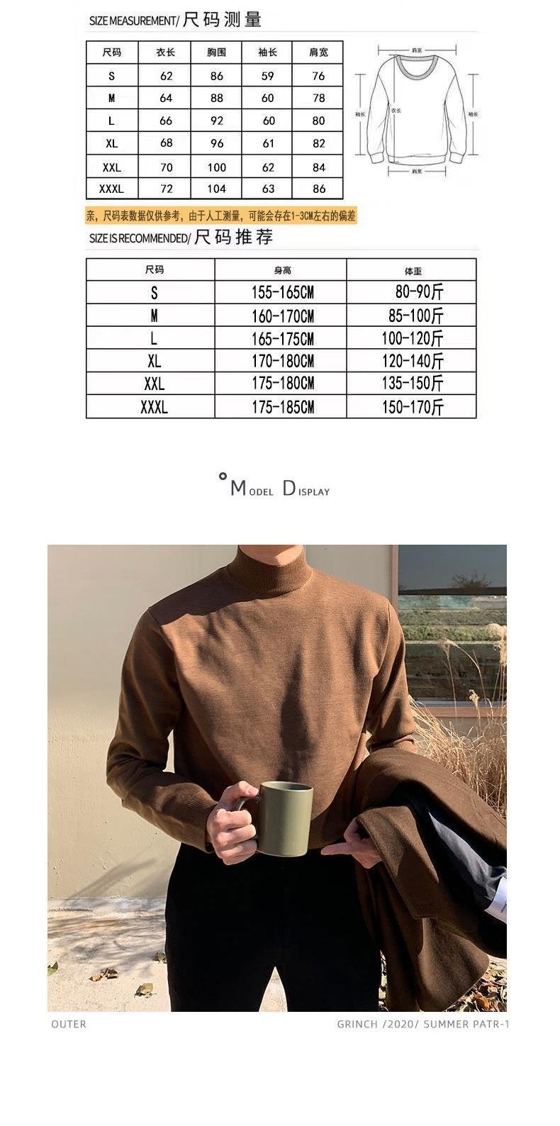 Мужской свитер с высоким воротником оптом