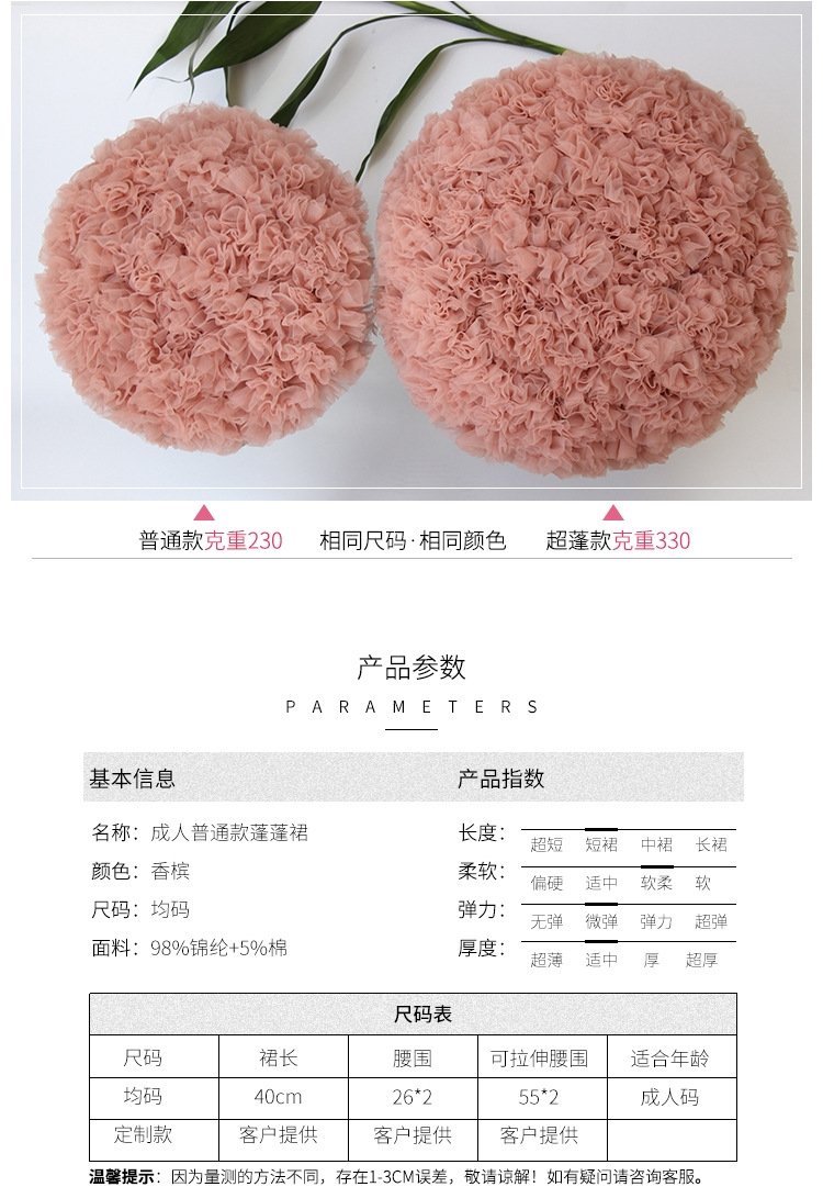 Пышная юбка Лолиты для взрослых оптом из Китая