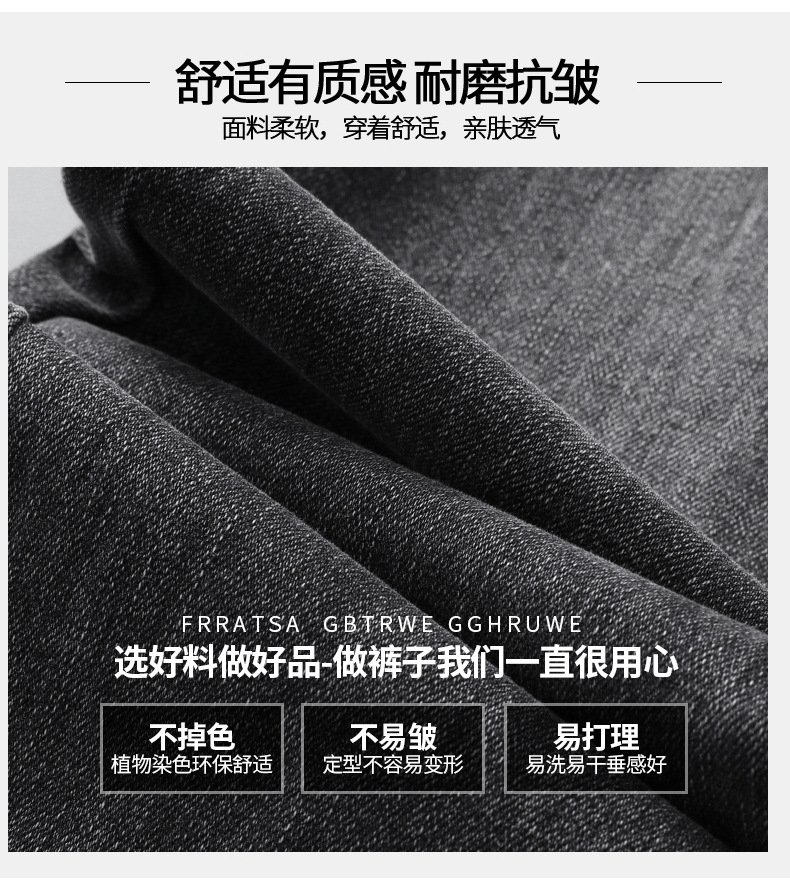 Мужские джинсы весна-осень 2024 оптом из Китая