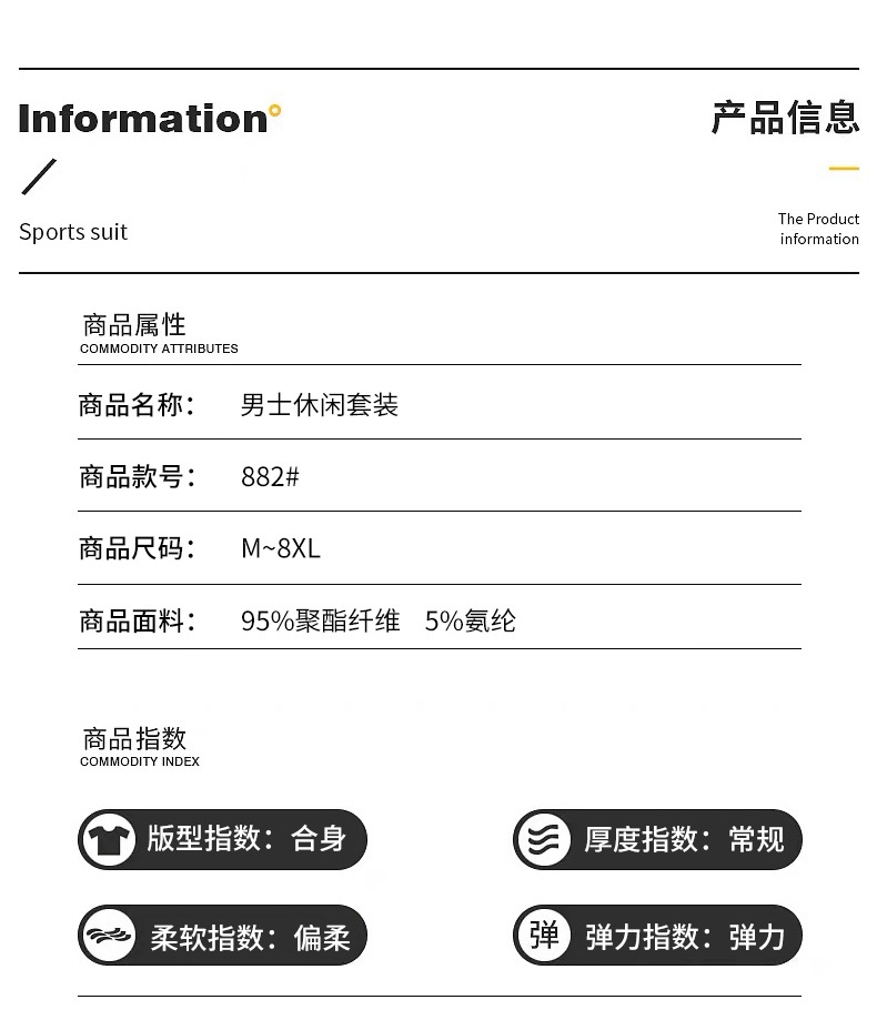 Классический спортивный костюм оптом из Китая