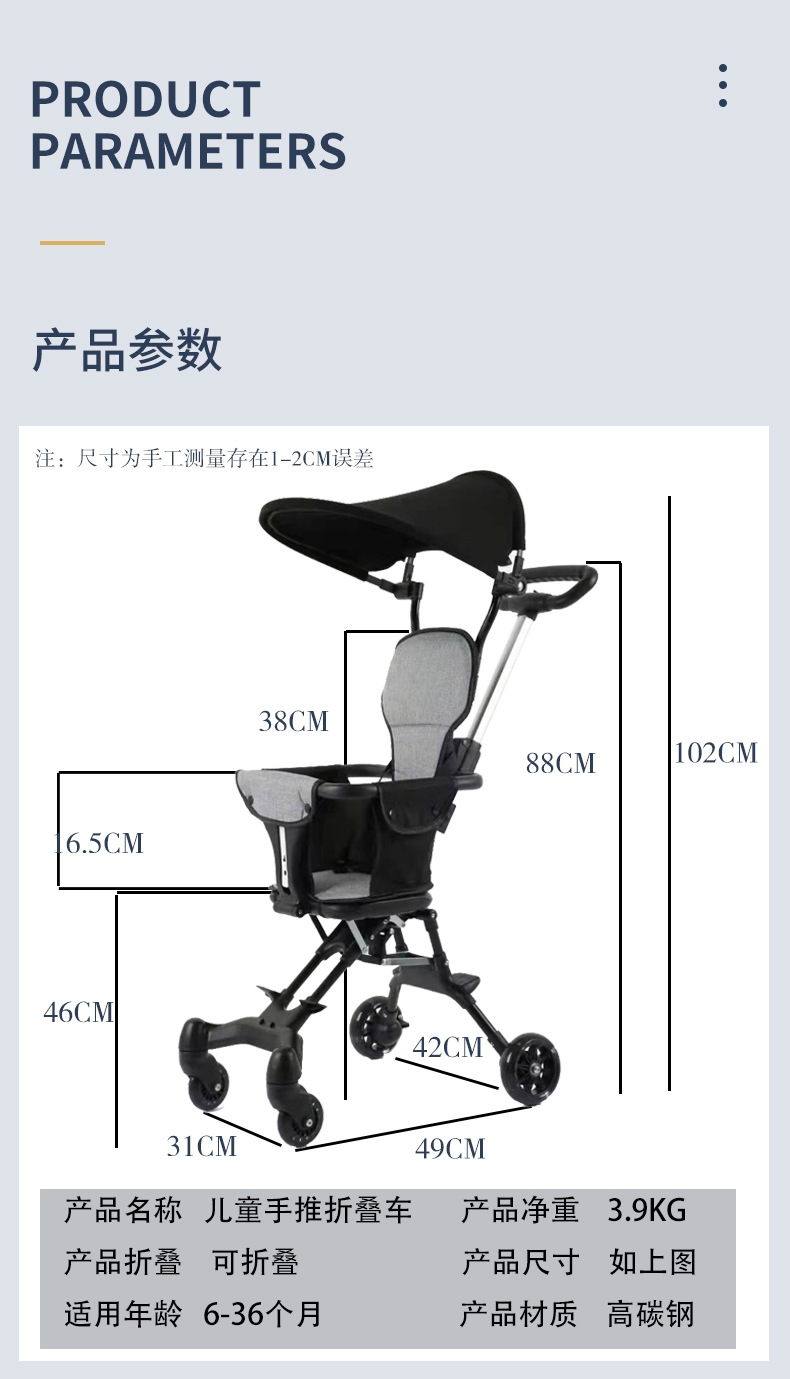 Детская коляска 3-6 лет оптом из Китая