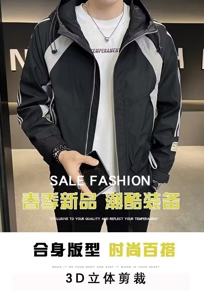 Мужская куртка с полосками и капюшоном оптом из Китая