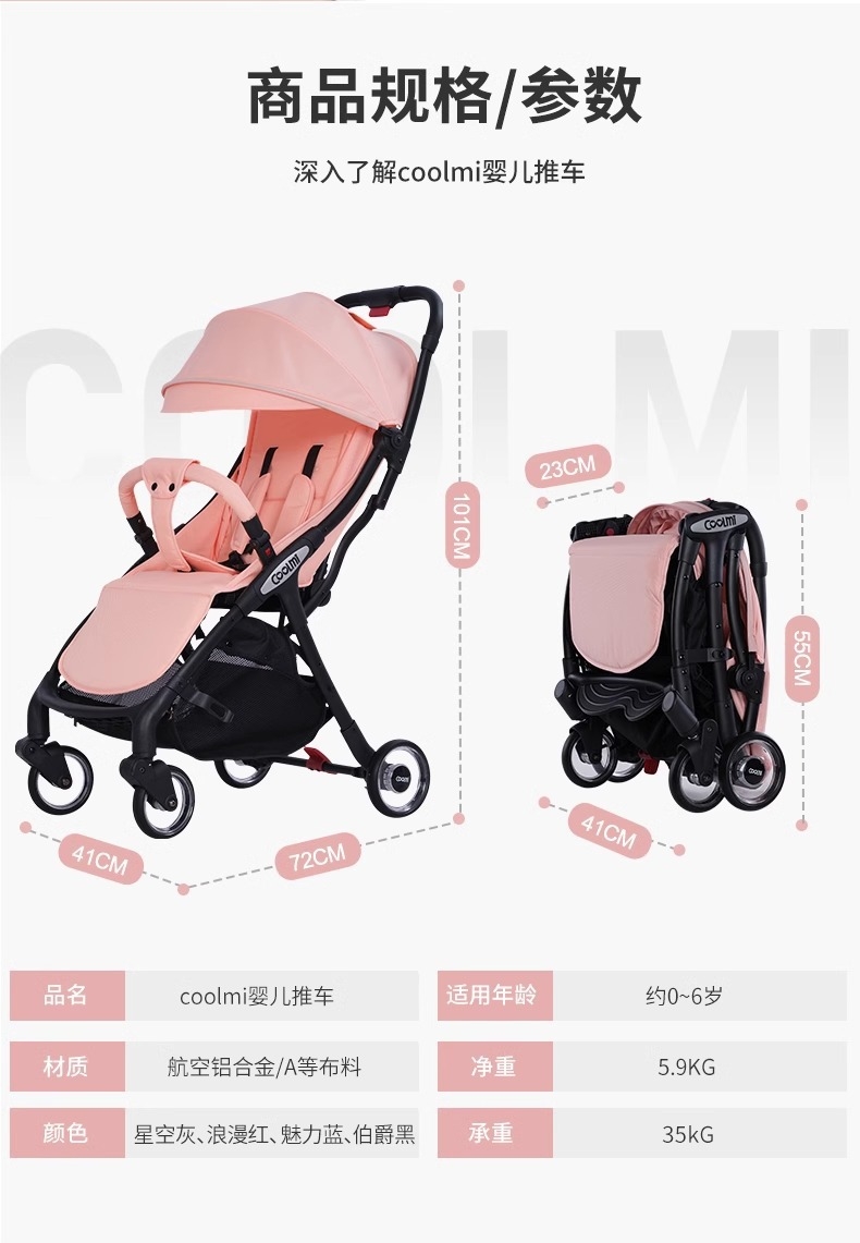 Легкая коляска для младенцев coolmi оптом из Китая