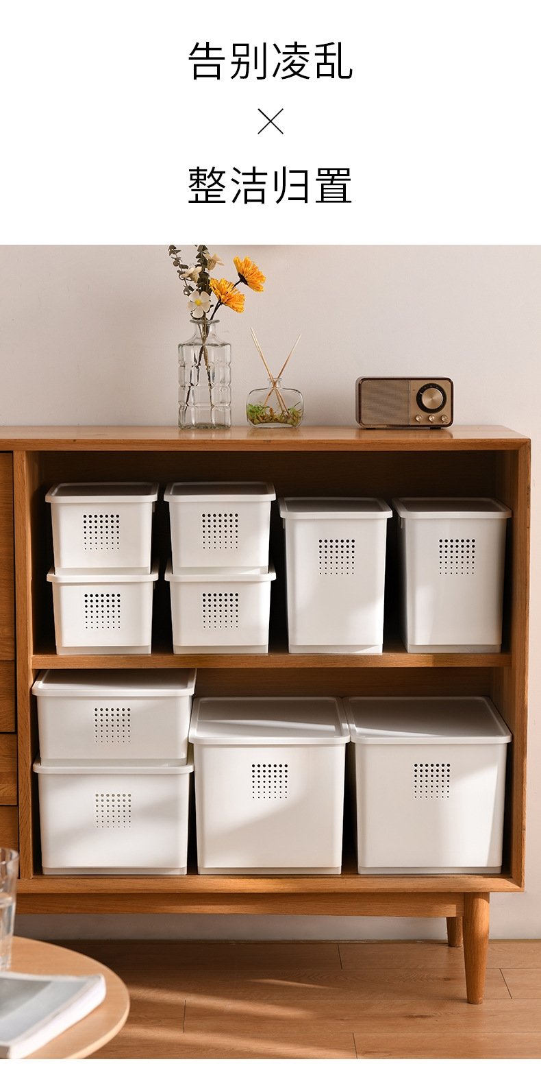 Хранение и организация корзины оптом