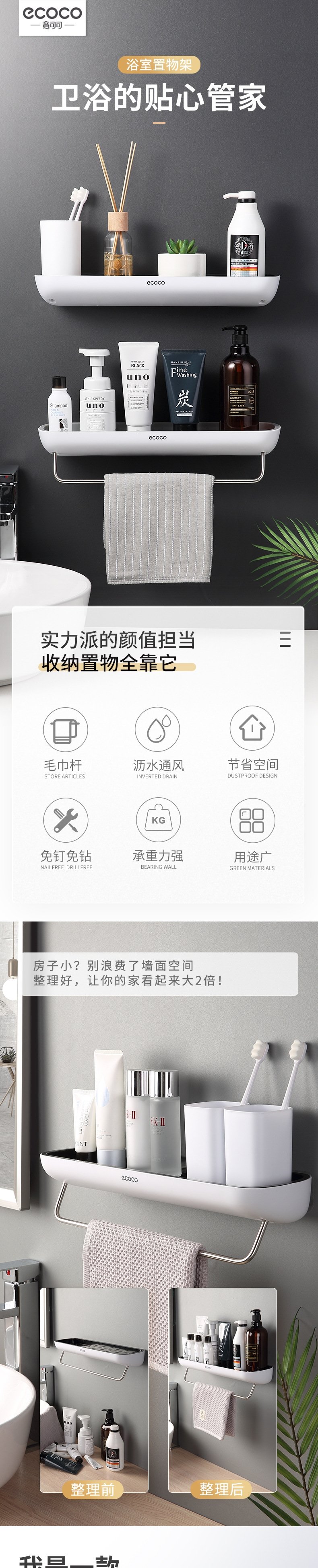 Ванная полка для хранения оптом