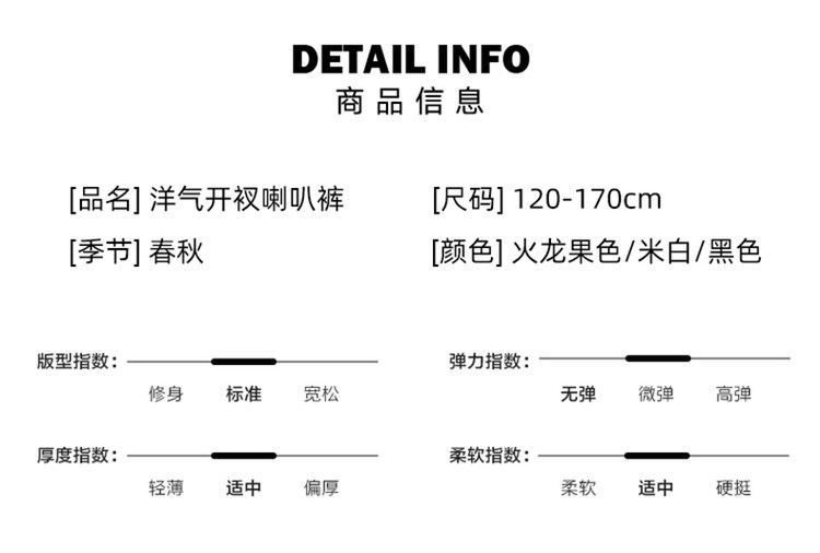 Детские летние широкие брюки с разрезами оптом
