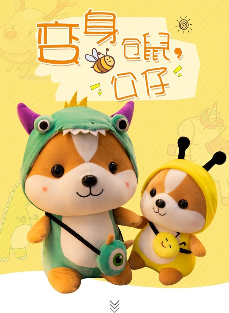 Плюшевая игрушка Сквиррел-перевоплощение оптом