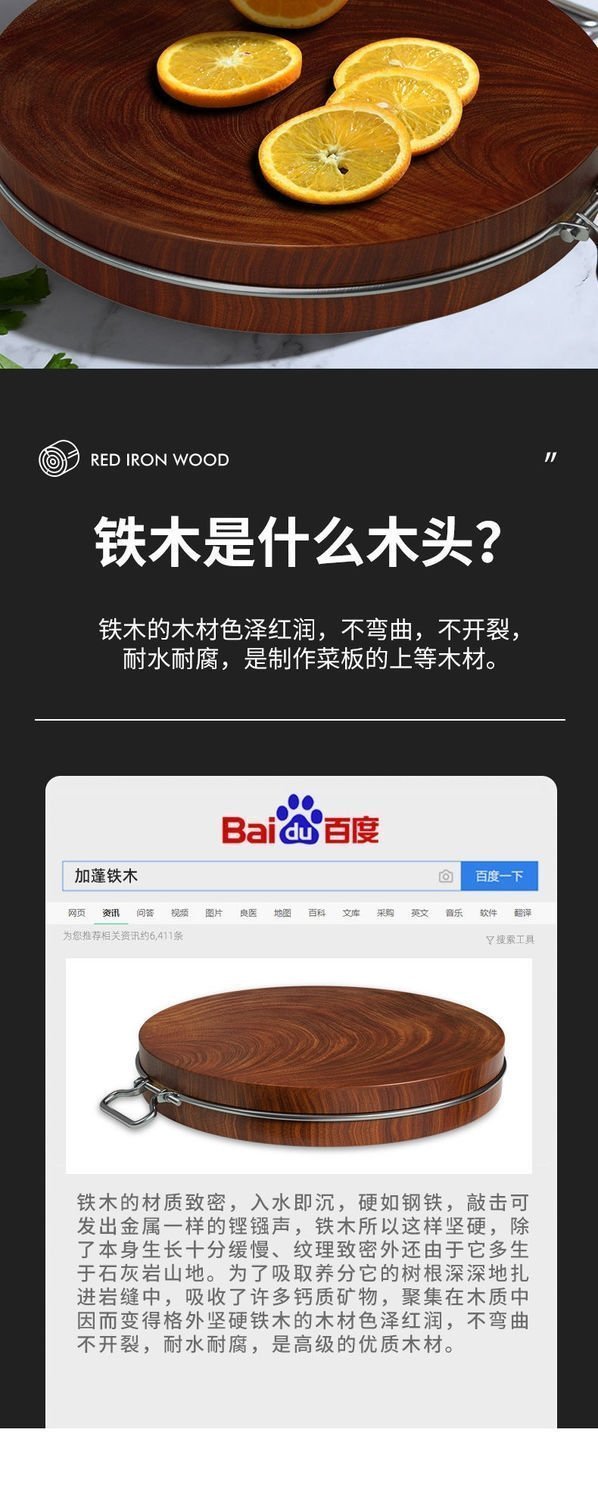 Круглая доска из красного железного дерева оптом