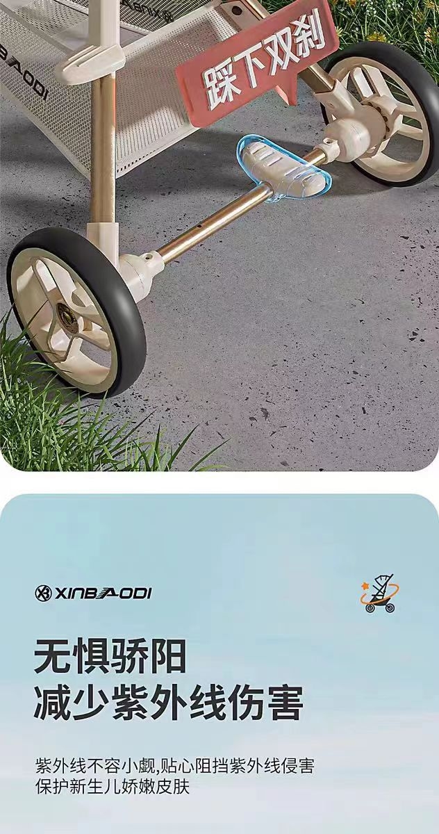 Детская коляска XBD 8875 оптом из Китая