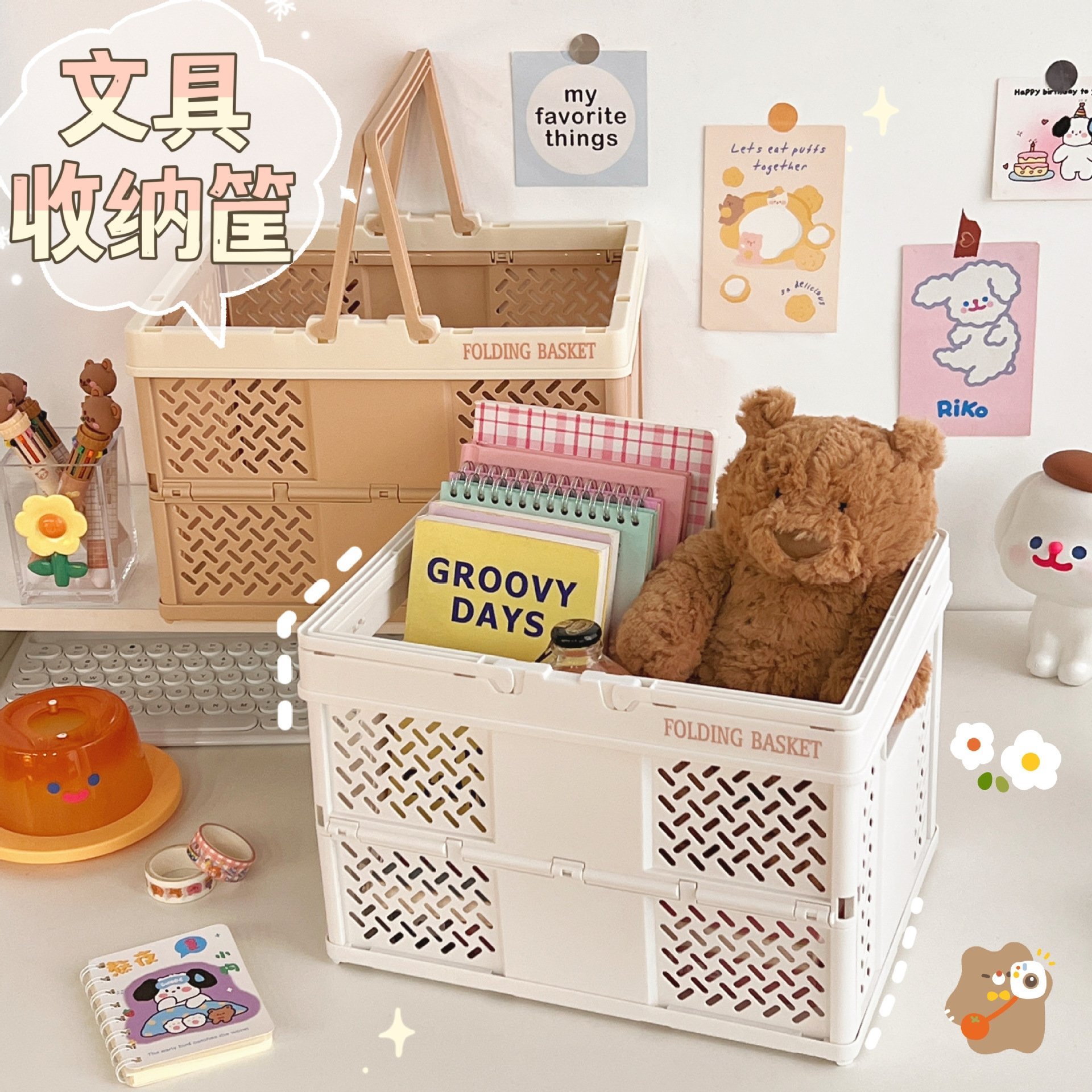 Складная корзина для пикника и хранения оптом