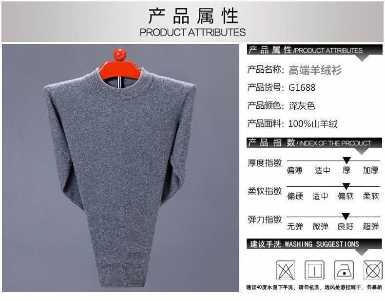 Мужской свитер из чистой шерсти оптом