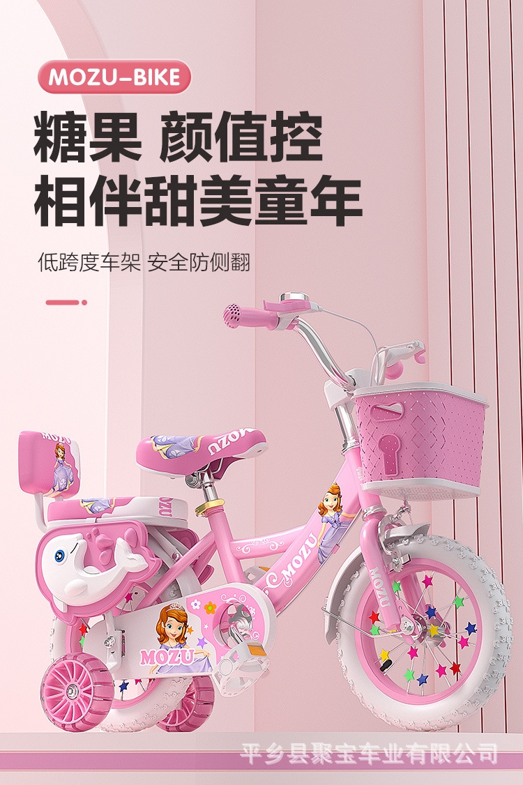 Детский велосипед Mozu Bike оптом из Китая