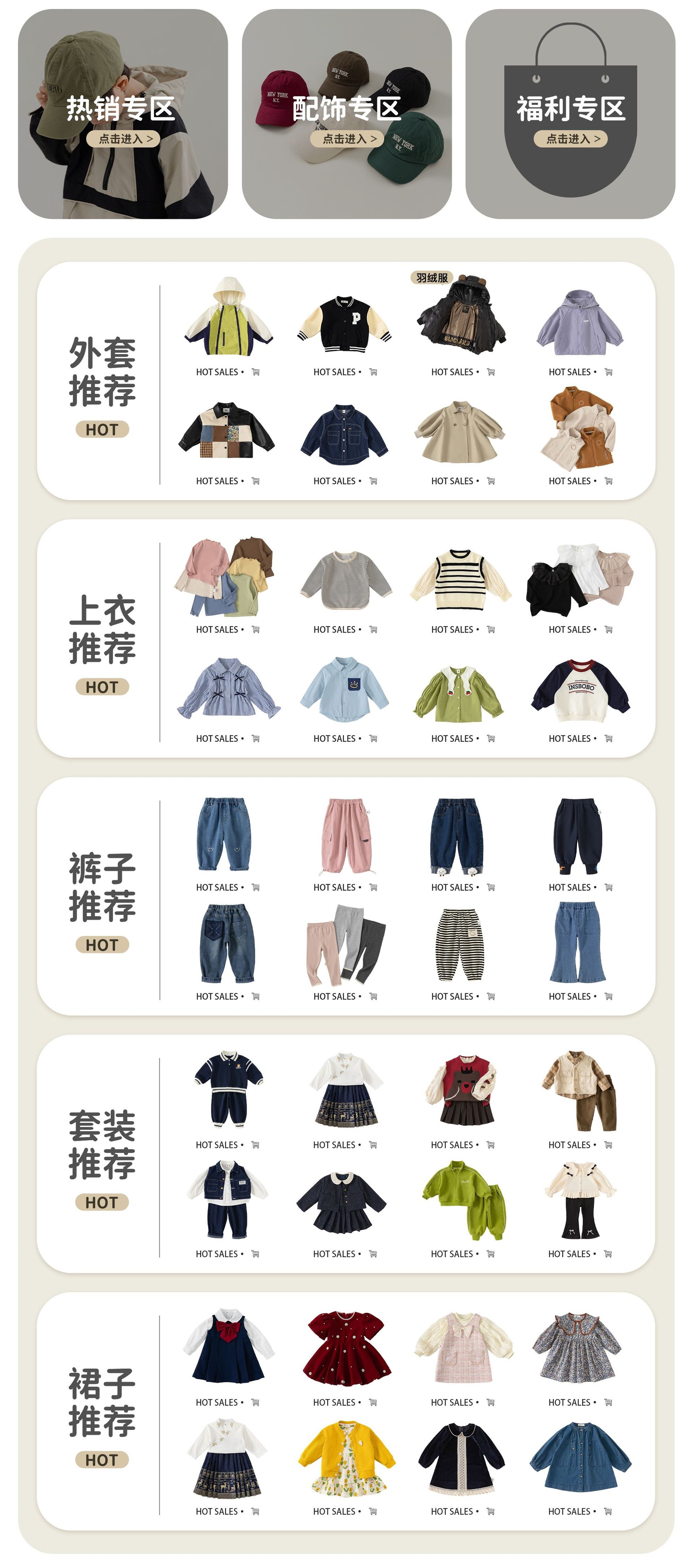 Детские джинсы с карманами в стиле ханбок для мальчиков оптом из Китая