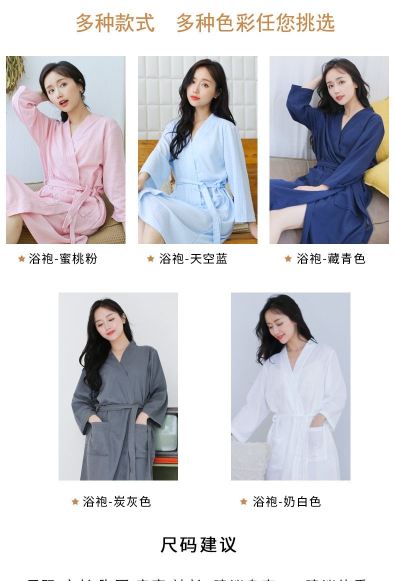 Халат для ванной комнаты с рисунком в клетку оптом