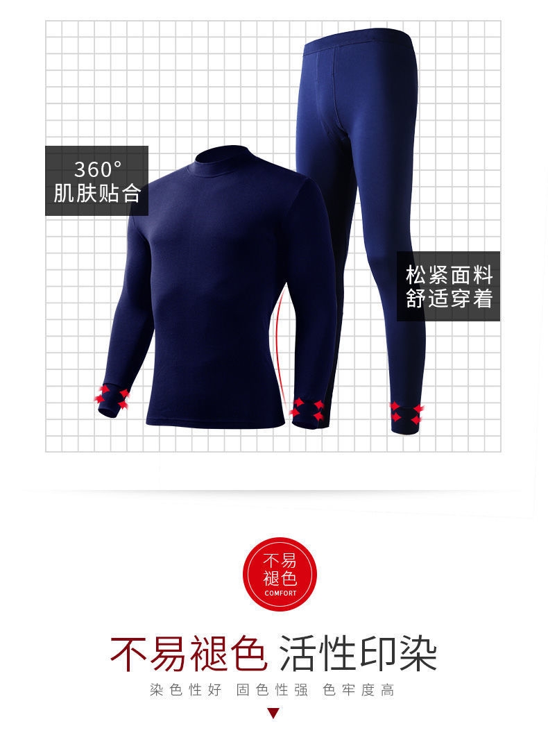 Мужской термобелье с высоким воротником оптом из Китая