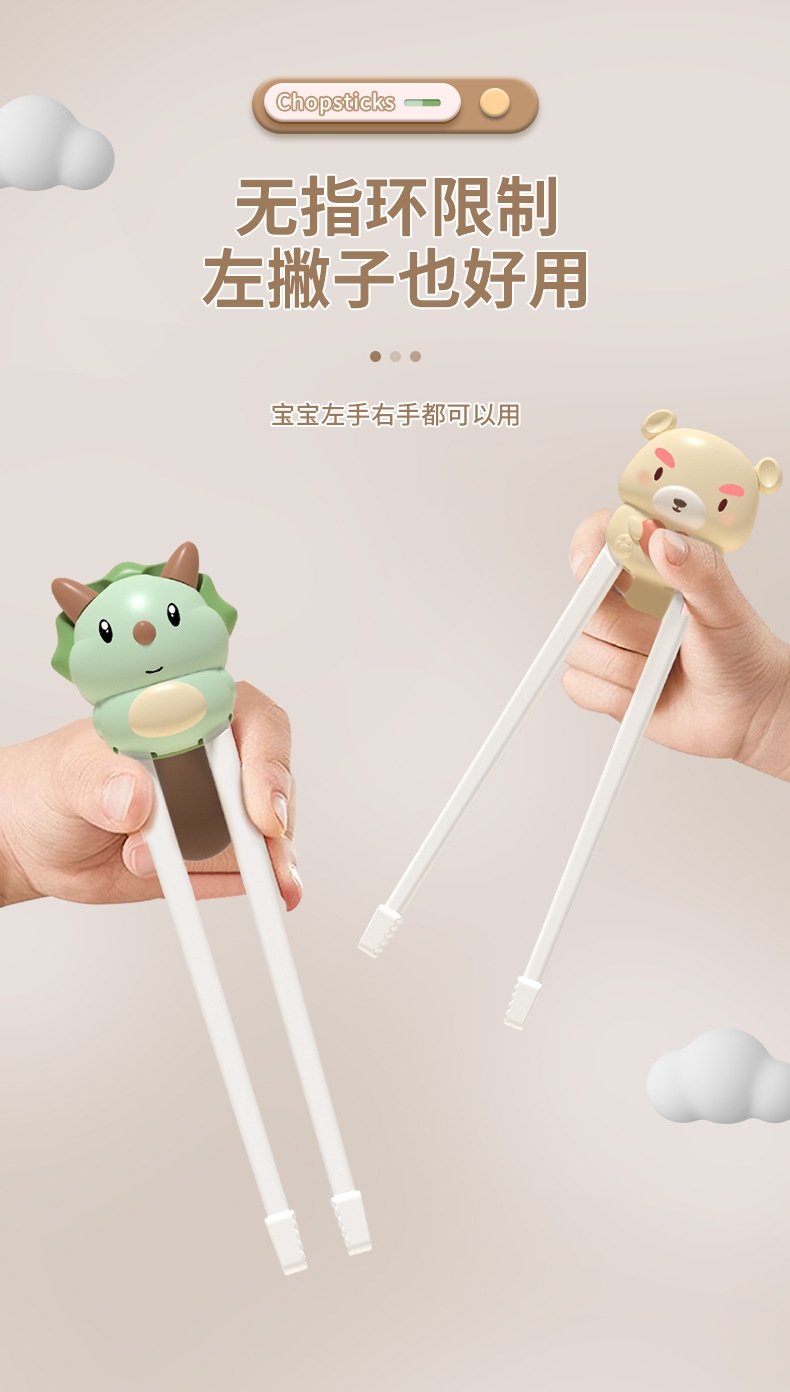 Набор для обучения детей еде оптом