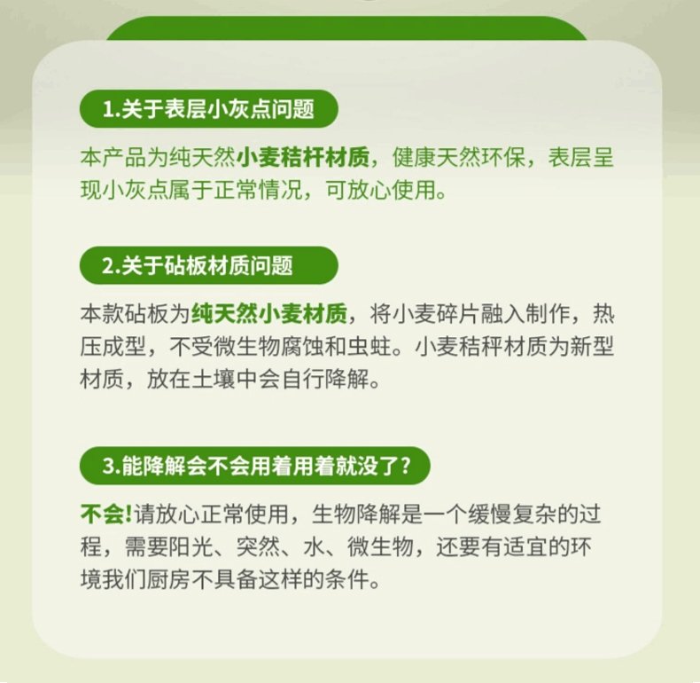 Пластиковая доска для резки овощей и фруктов оптом