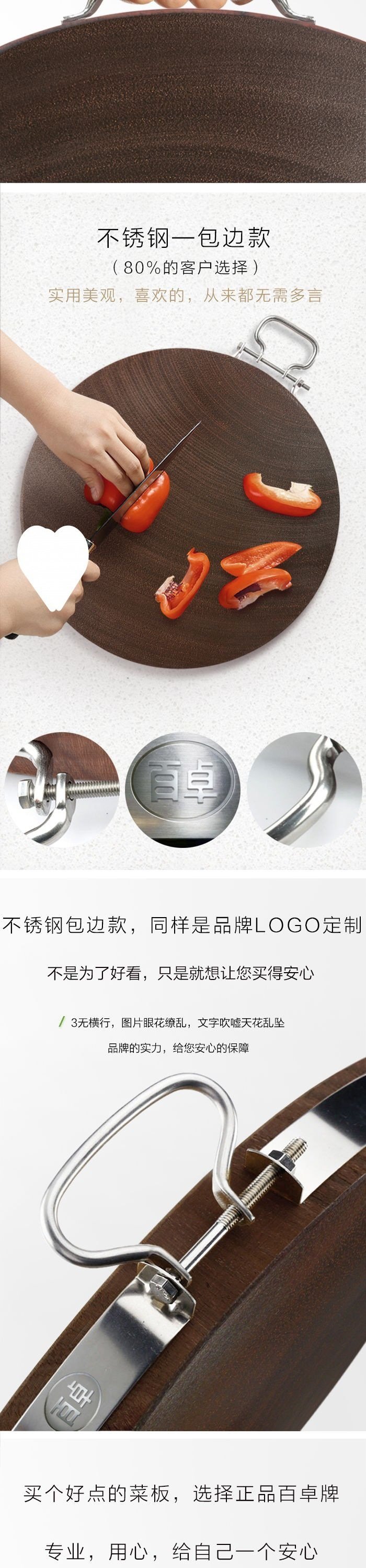 Территория резки - доска для нарезки из твердого дерева оптом