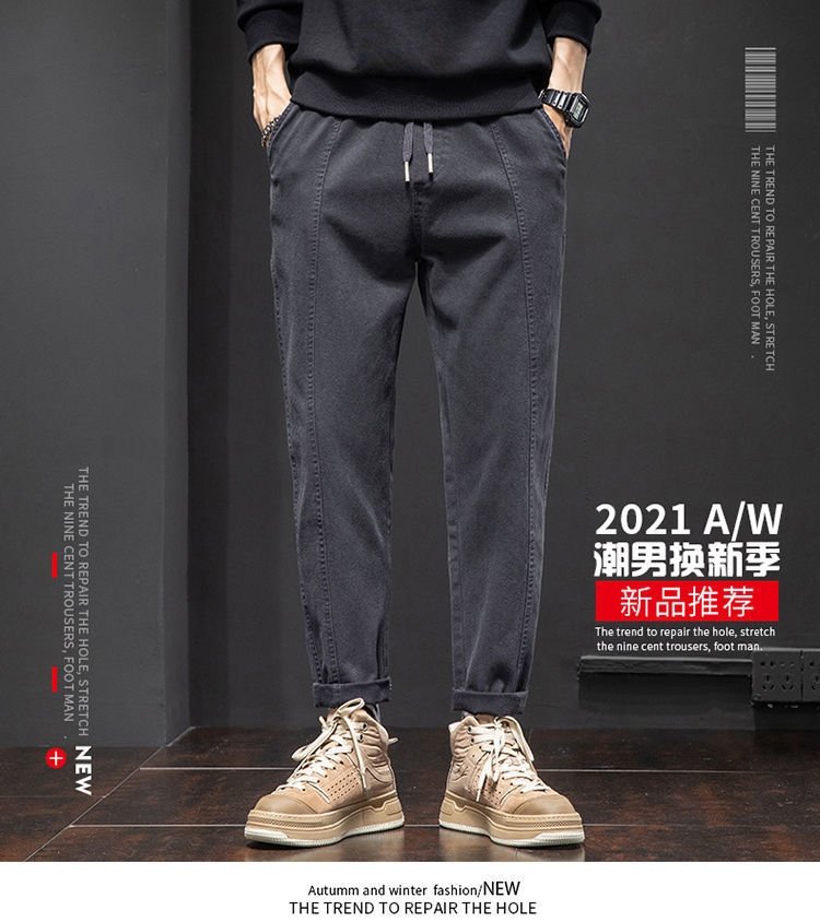 Мужские джинсы с манжетами и завышенной талией оптом из Китая