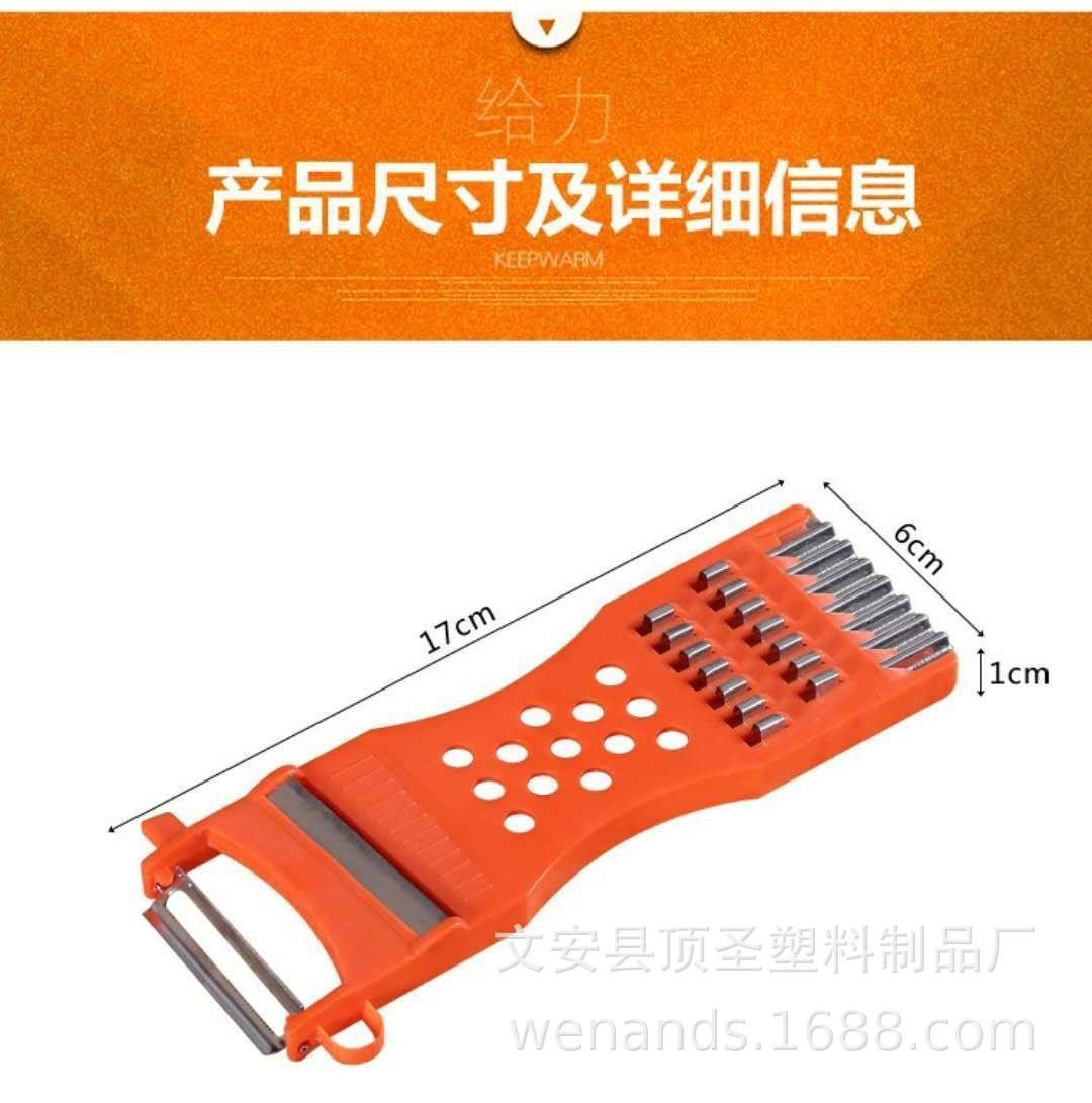 Многофункциональный овощерезатель оптом