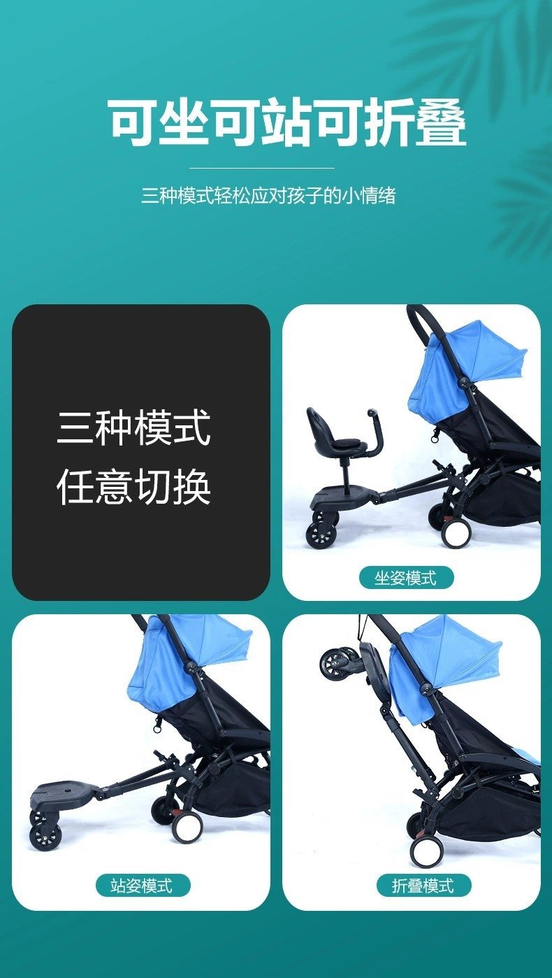 Детская коляска с дополнительной платформой и сиденьем оптом