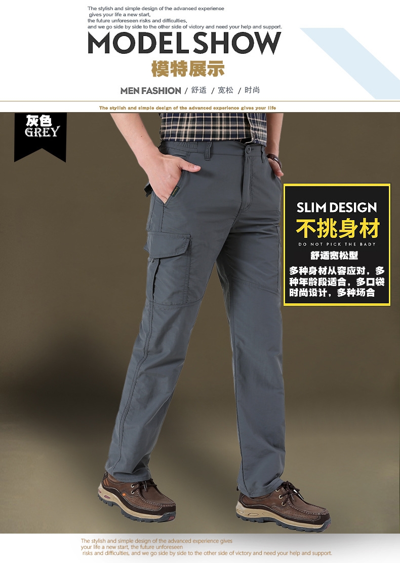 Мужские брюки для активного отдыха оптом из Китая