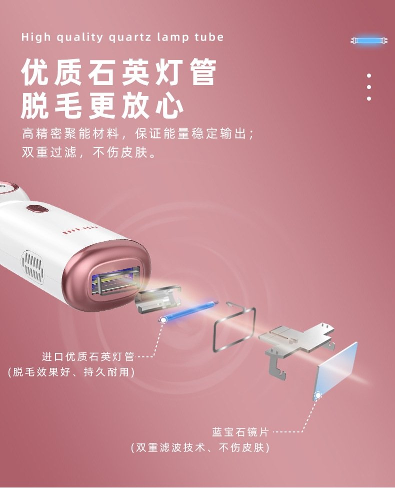 MLAY сапфировый аппарат для депиляции с функцией охлаждения оптом из Китая