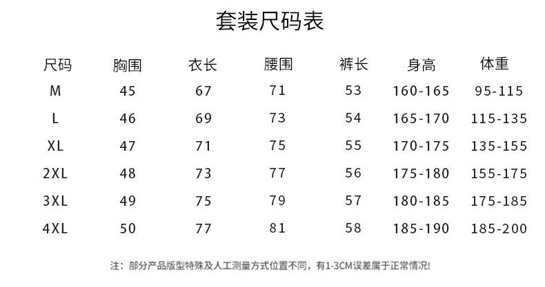 Летний комплект мужской рубашка и шорты оптом из Китая