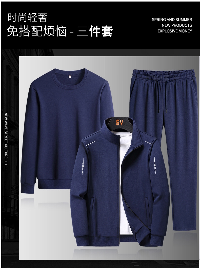 Классический спортивный костюм оптом из Китая