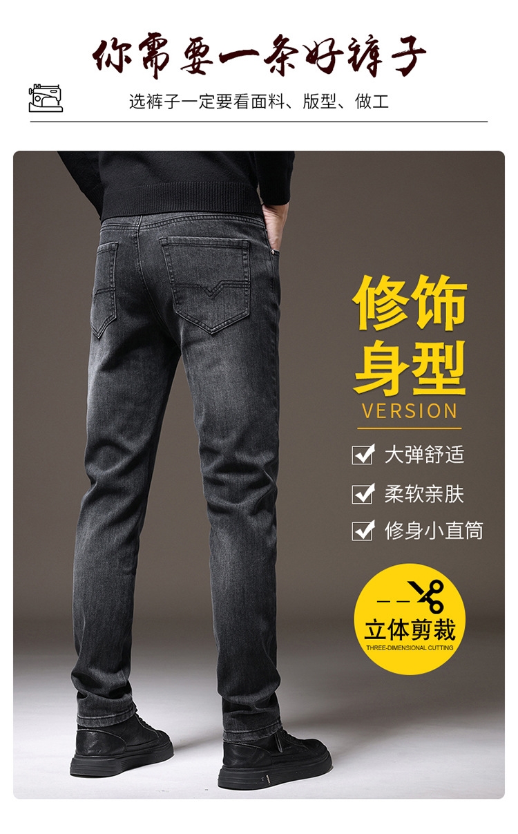 Мужские джинсы весна-осень 2024 оптом из Китая