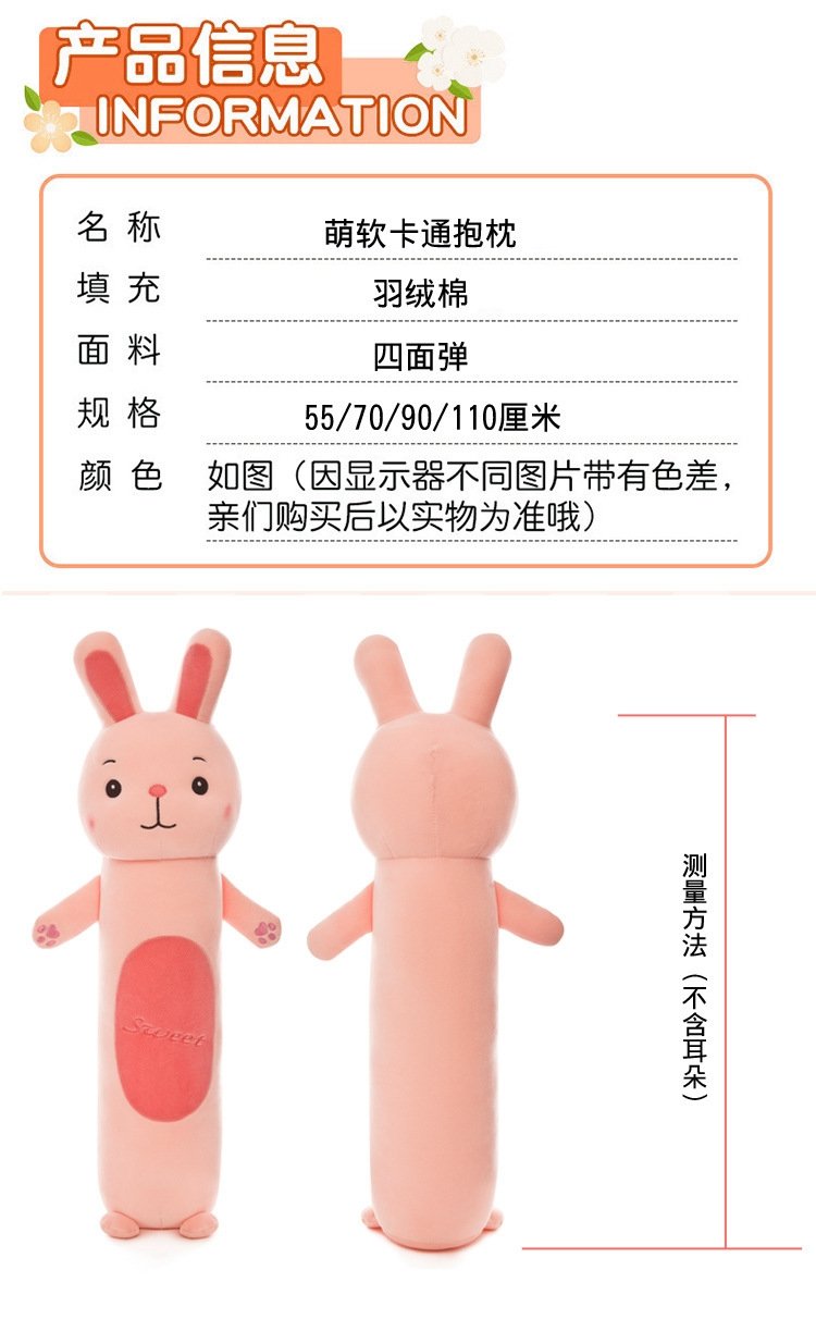 Плюшевая игрушка зайчик оптом