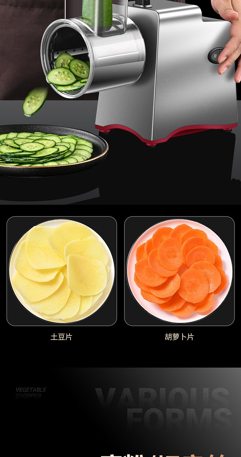 Электрический резак для овощей и мяса оптом из Китая