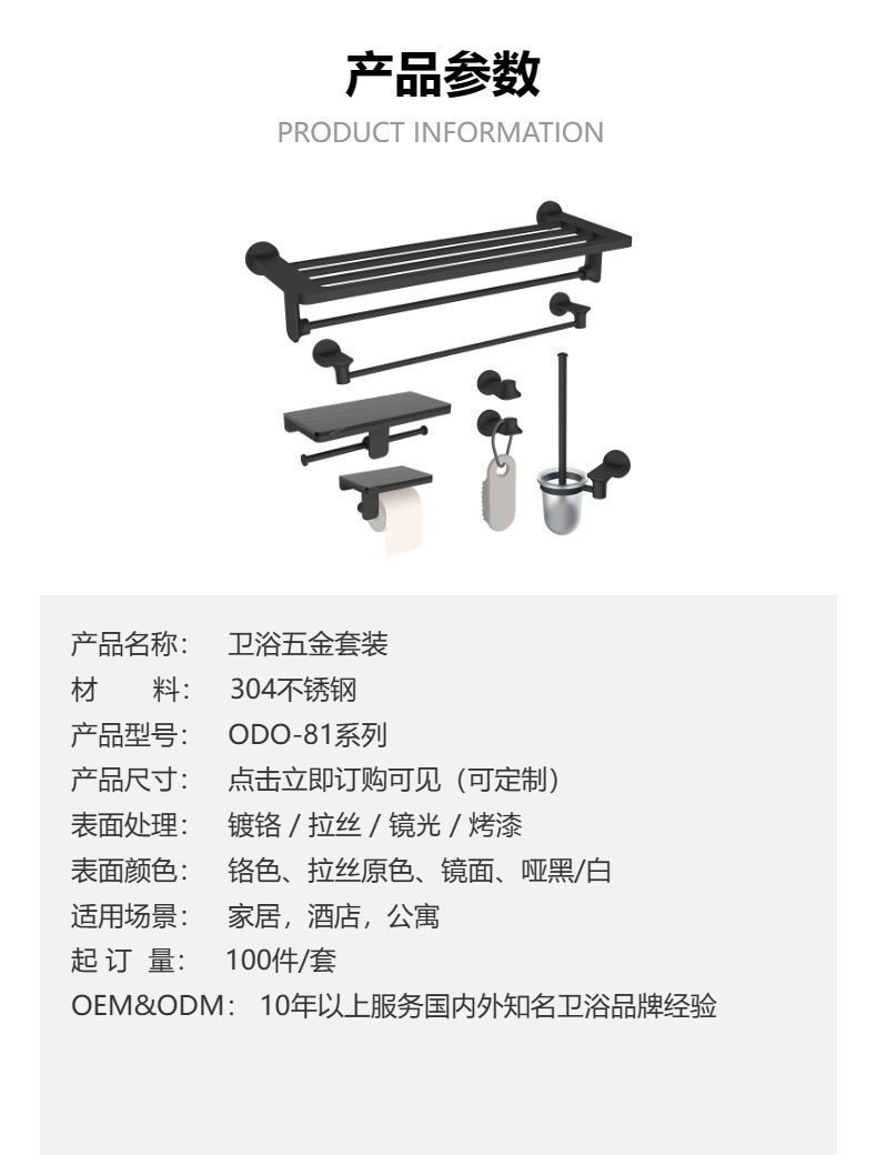 Набор для ванной комнаты из нержавеющей стали оптом
