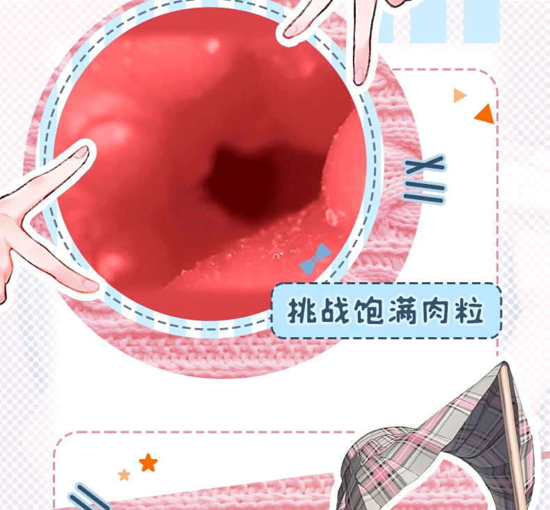 Мужская игрушка Наушники для самоудовлетворения оптом из Китая