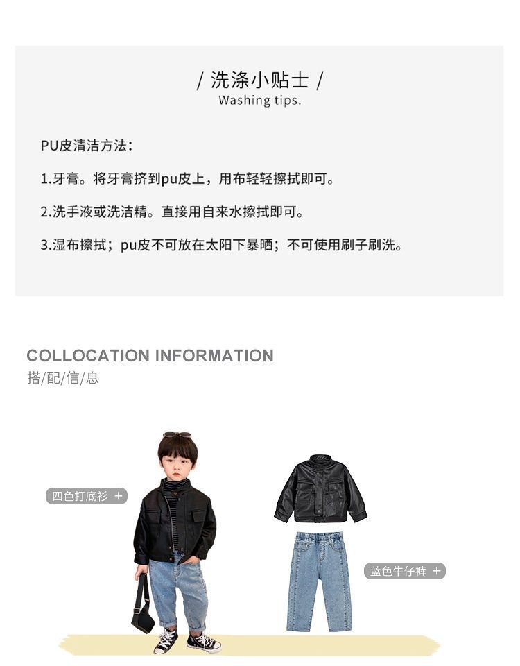 Детский кожаный пиджак 2024 оптом из Китая