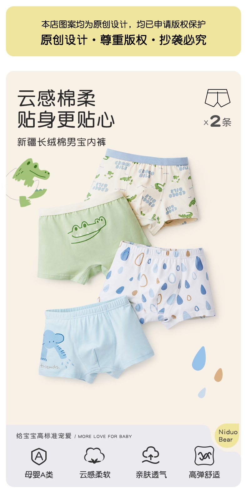 Набор мужских детских трусов из чистого хлопка оптом из Китая