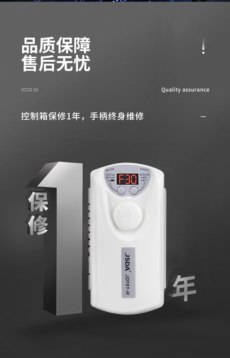 Маникюрный аппарат JD101H оптом