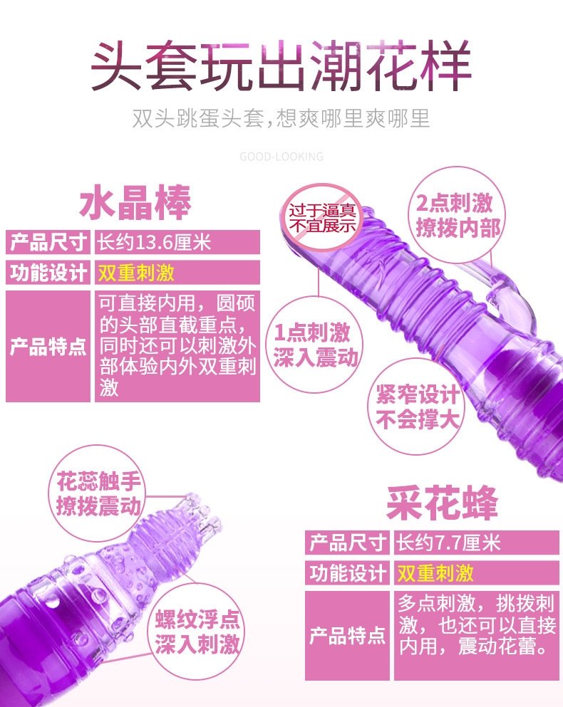 GALAKU Акали USB двойное яйцо оптом