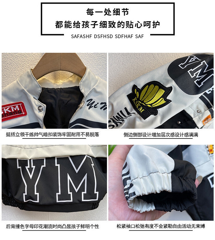 Детская мото-куртка 2023 весна-осень оптом из Китая