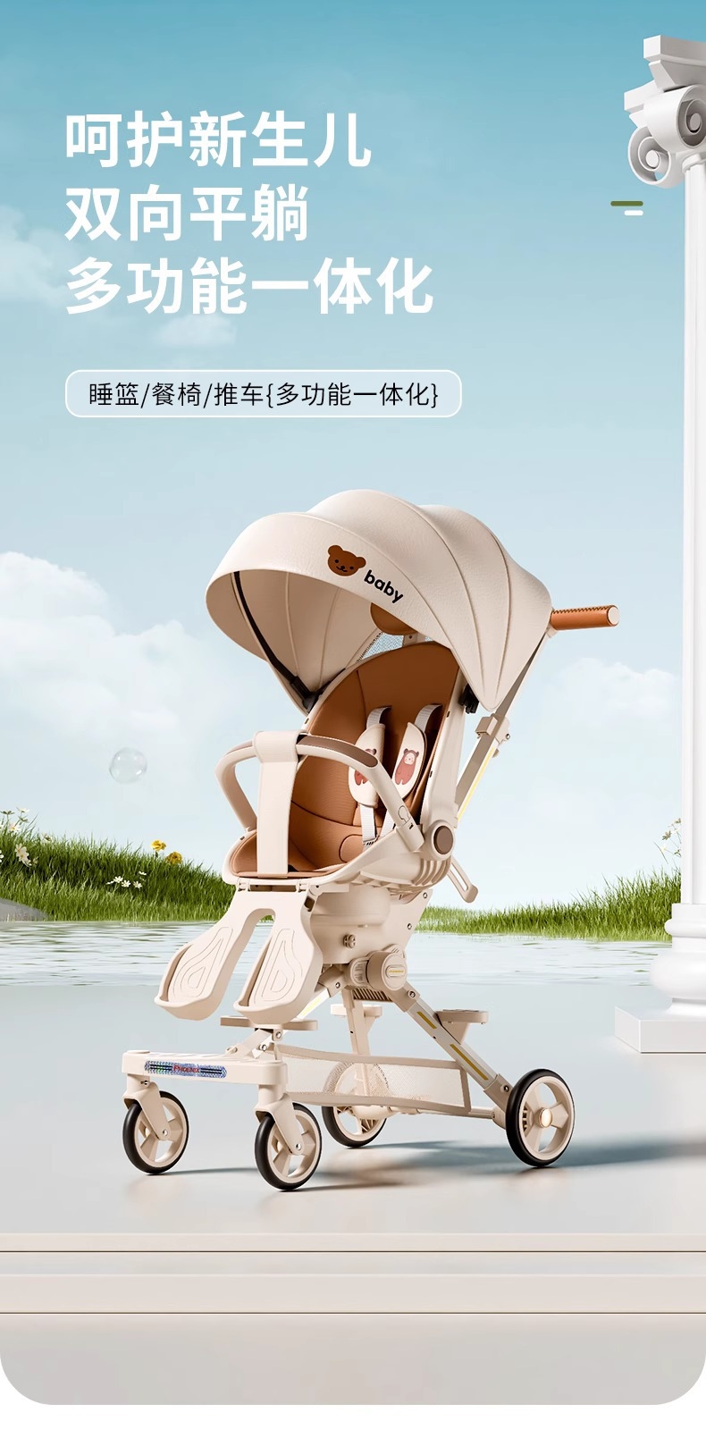Детская коляска Phoenix оптом из Китая