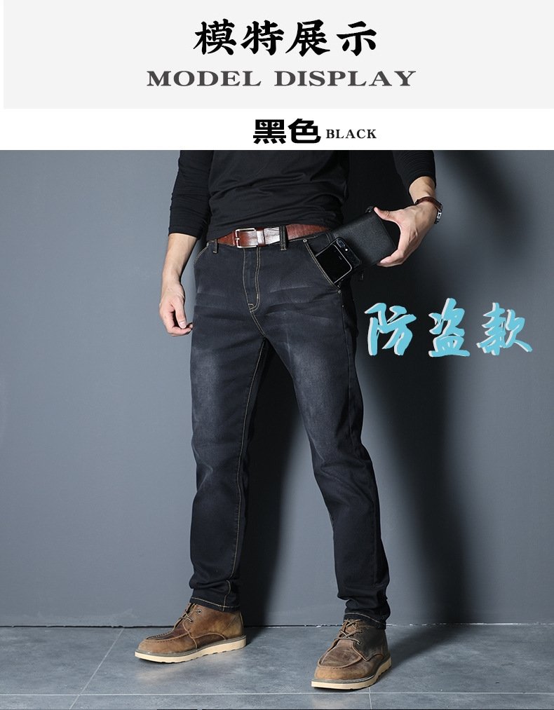 Мужские джинсы с высокой талией и прямыми штанинами оптом из Китая