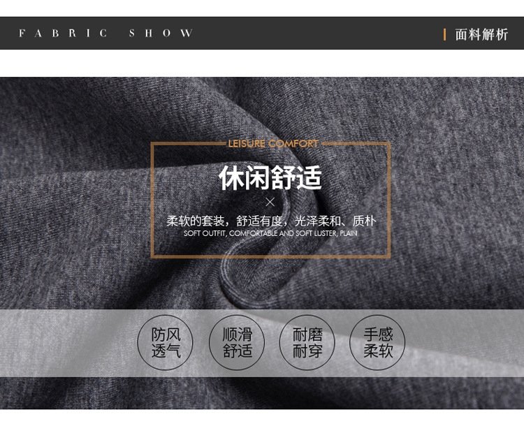 Мужской спортивный костюм с длинными штанами и свитшотом оптом из Китая